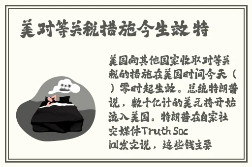 黑料不打烊155